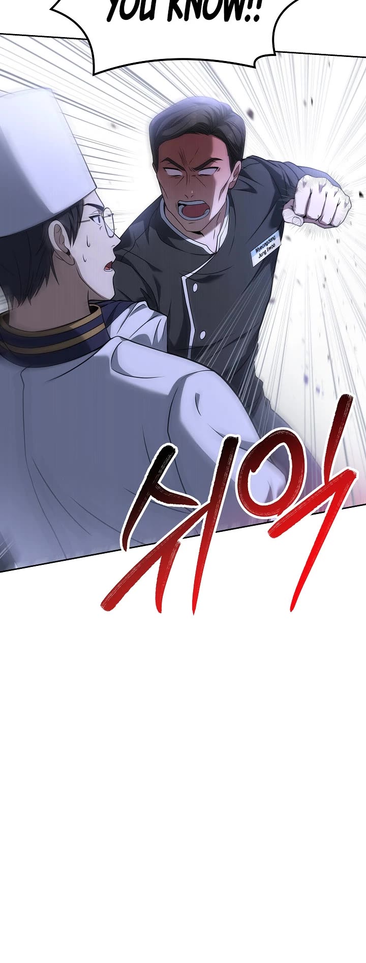 Youngest Chef From the 3rd Rate Hotel Chapter 52 page 13 - Chapter 52
