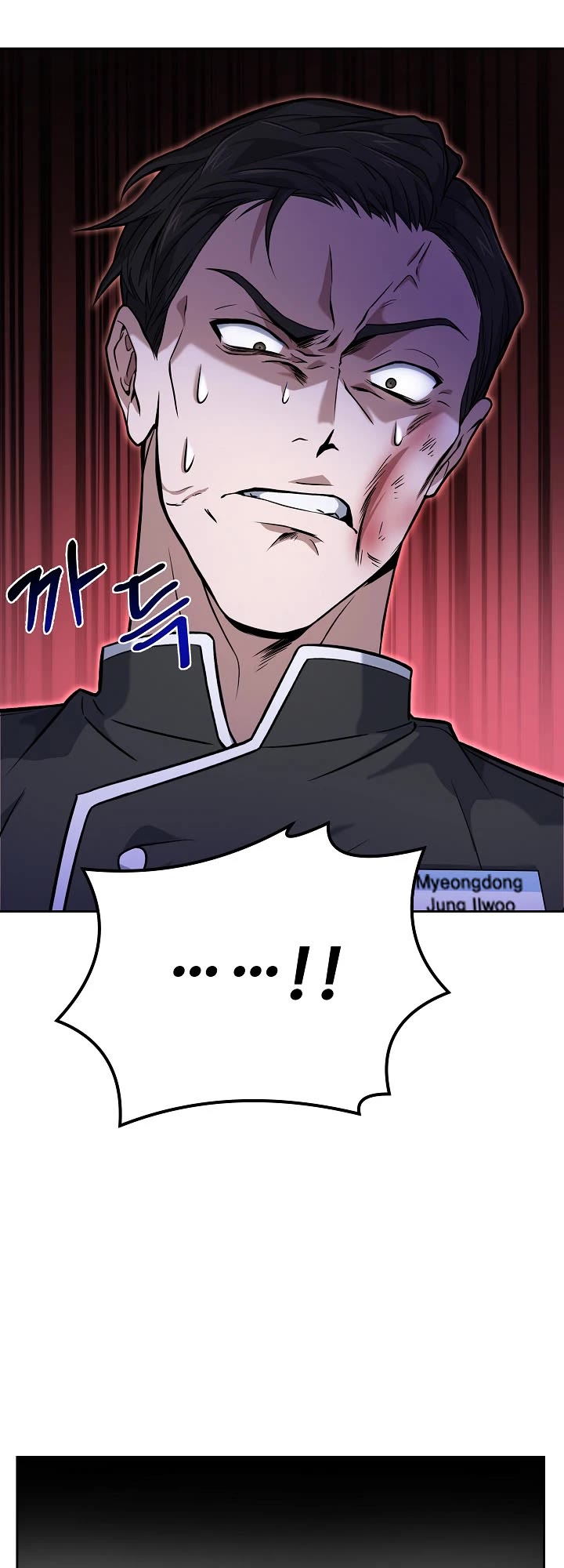 Youngest Chef From the 3rd Rate Hotel Chapter 52 page 35 - Chapter 52