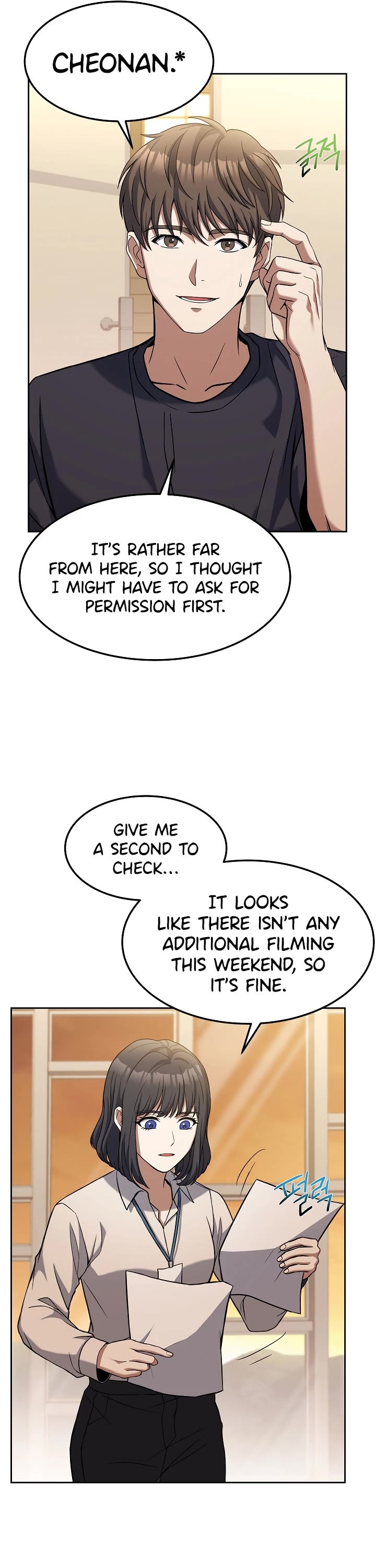Youngest Chef From the 3rd Rate Hotel Chapter 52 page 48 - Chapter 52