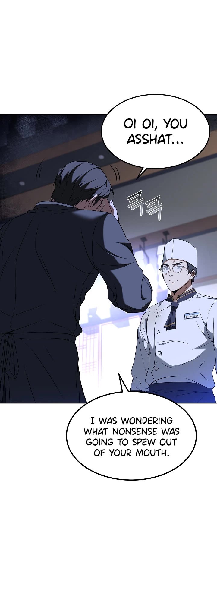 Youngest Chef From the 3rd Rate Hotel Chapter 52 page 5 - Chapter 52