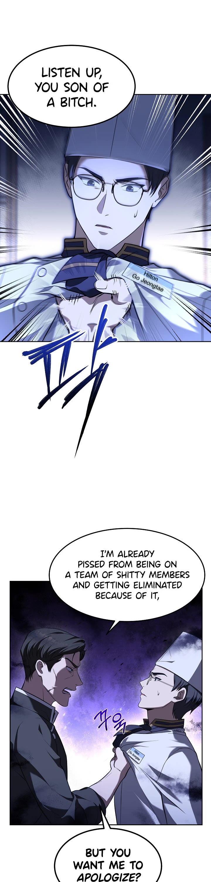Youngest Chef From the 3rd Rate Hotel Chapter 52 page 6 - Chapter 52