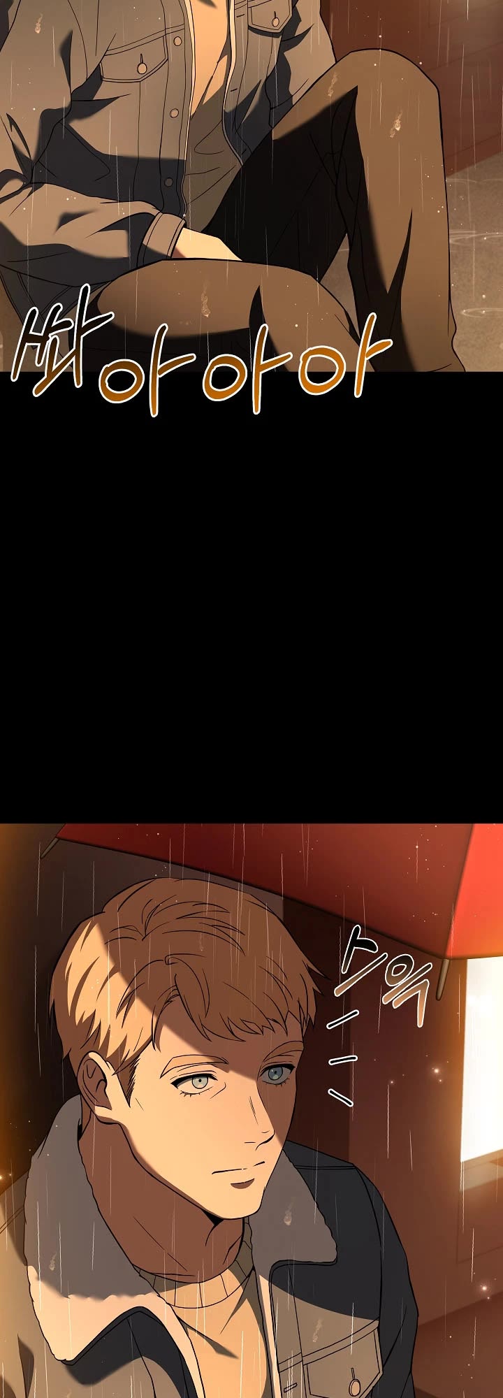 Youngest Chef From the 3rd Rate Hotel Chapter 53 page 32 - Chapter 53