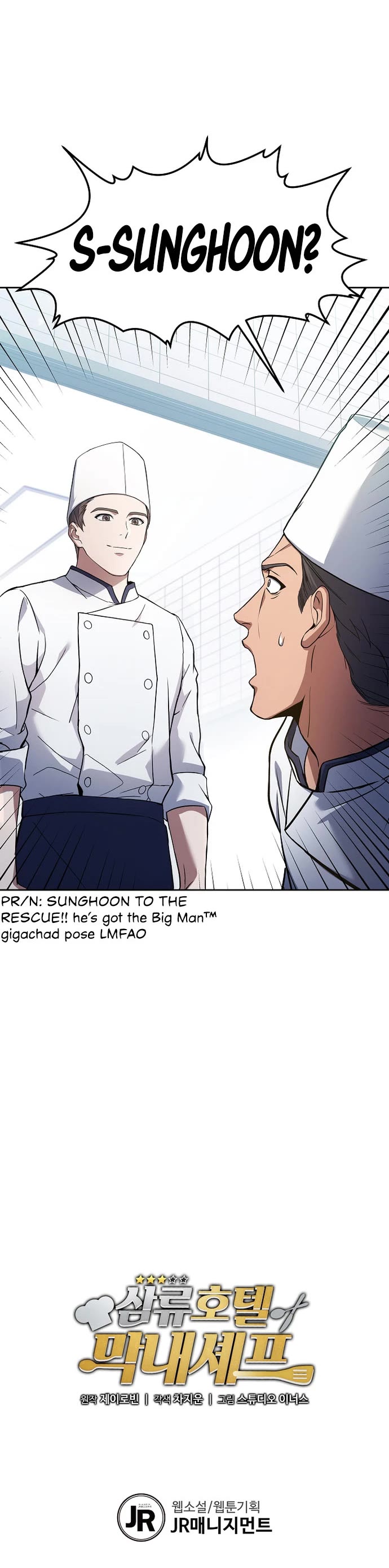 Youngest Chef From the 3rd Rate Hotel Chapter 54 page 53 - Chapter 54