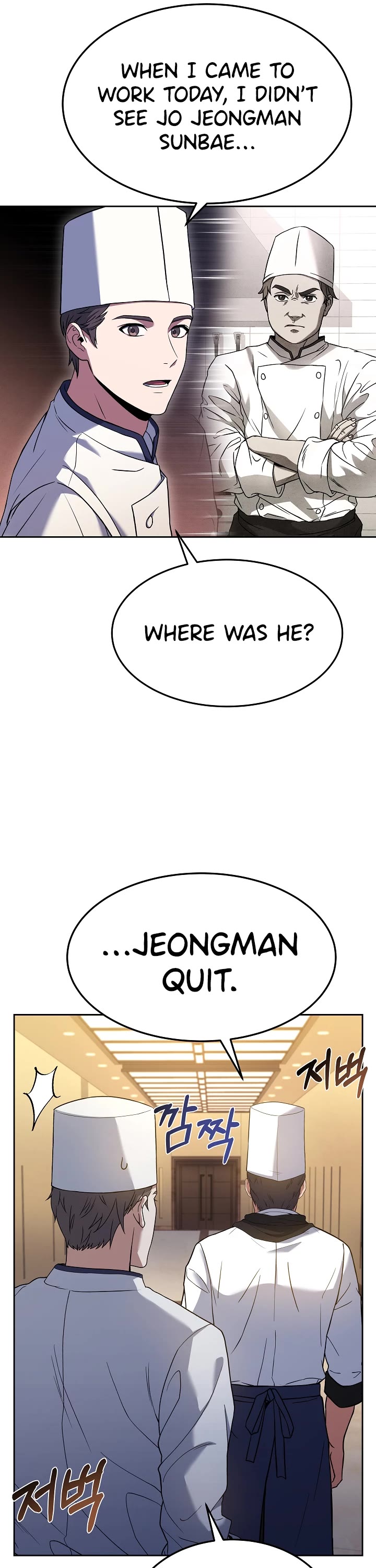 Youngest Chef From the 3rd Rate Hotel Chapter 55 page 25 - Chapter 55