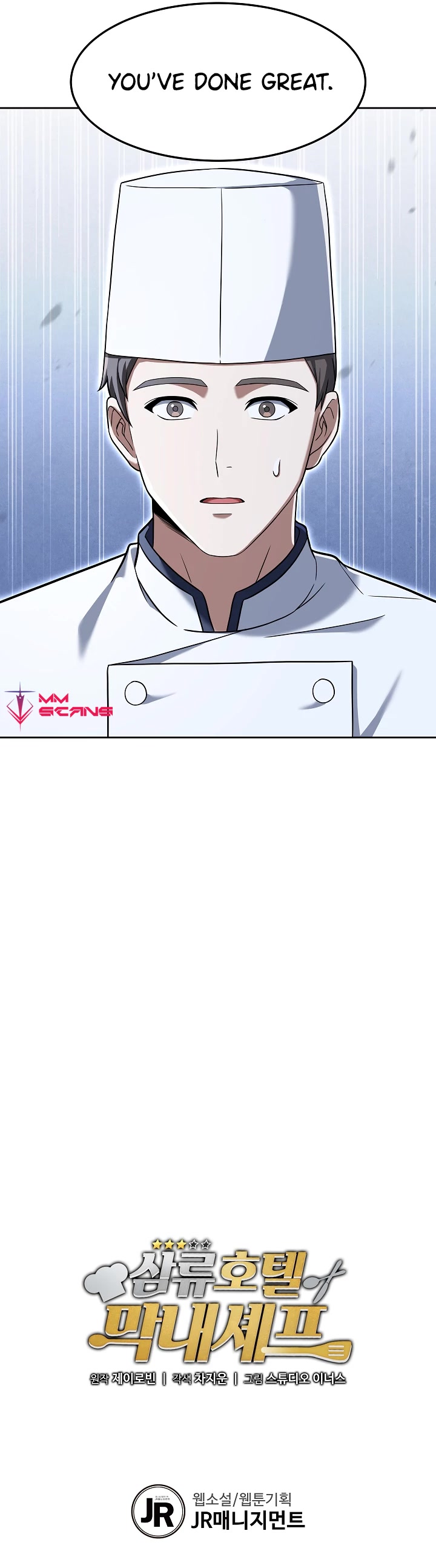 Youngest Chef From the 3rd Rate Hotel Chapter 55 page 53 - Chapter 55