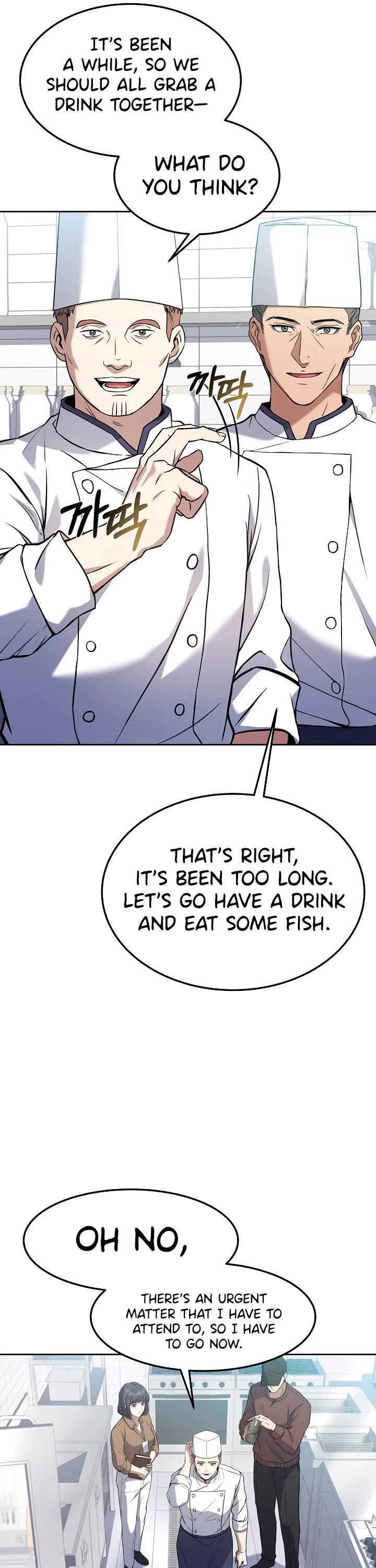 Youngest Chef From the 3rd Rate Hotel Chapter 56 page 38 - Chapter 56