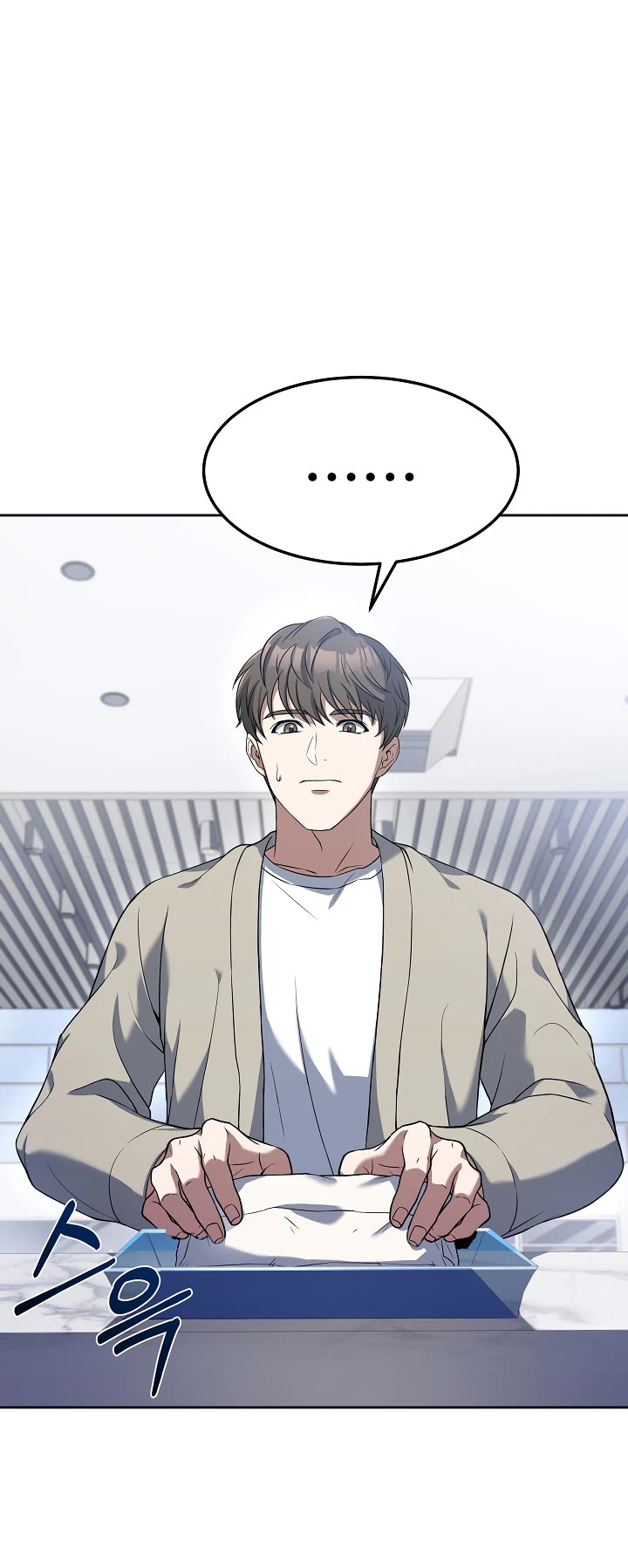 Youngest Chef From the 3rd Rate Hotel Chapter 56 page 43 - Chapter 56