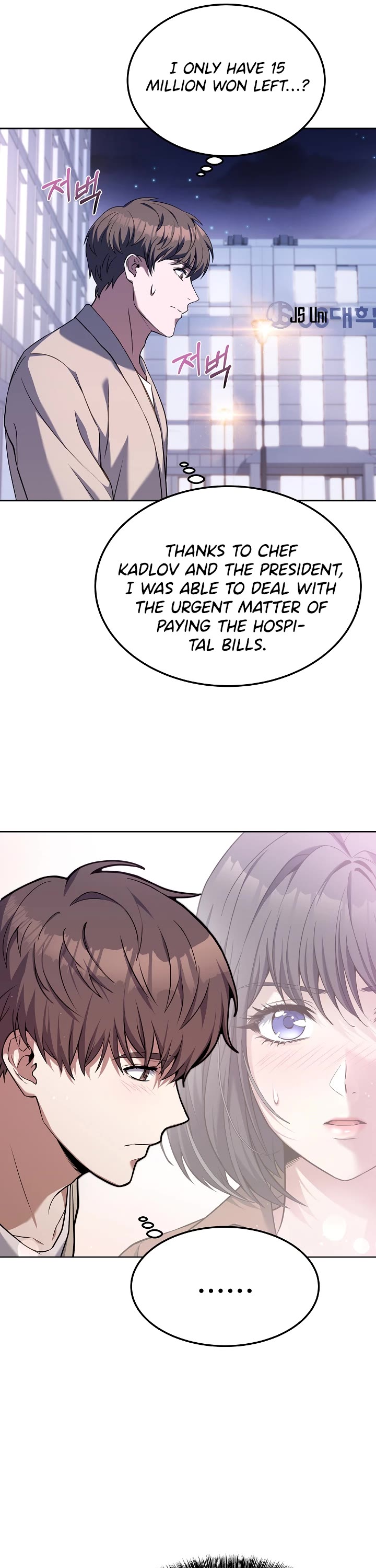 Youngest Chef From the 3rd Rate Hotel Chapter 56 page 49 - Chapter 56