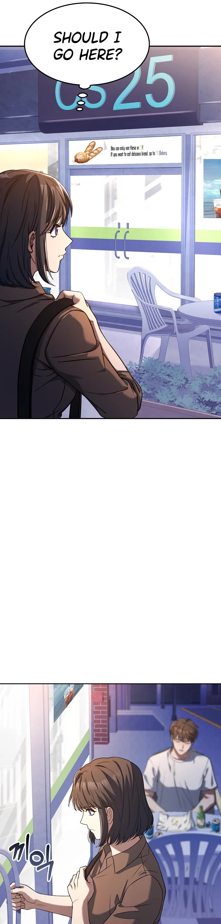 Youngest Chef From the 3rd Rate Hotel Chapter 57 page 18 - Chapter 57