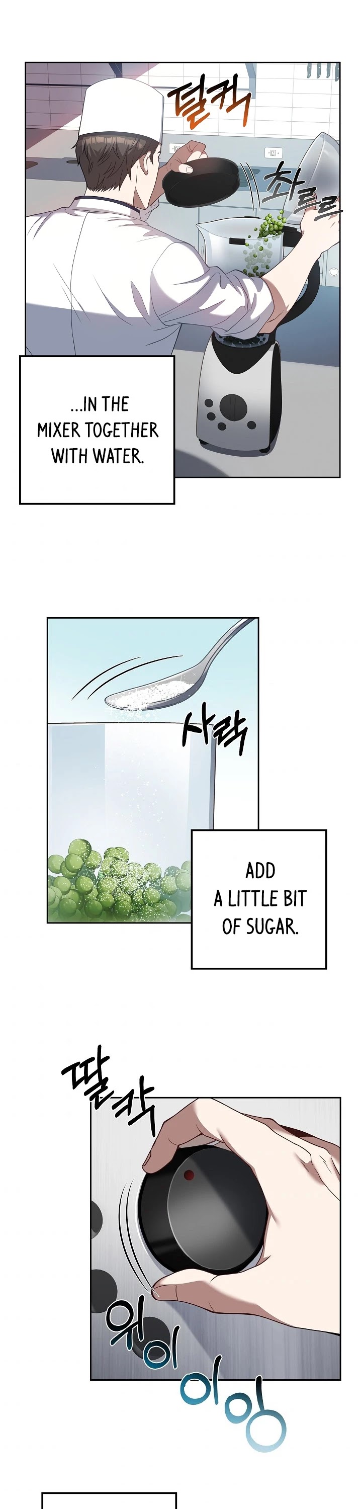 Youngest Chef From the 3rd Rate Hotel Chapter 6 page 16 - Chapter 6