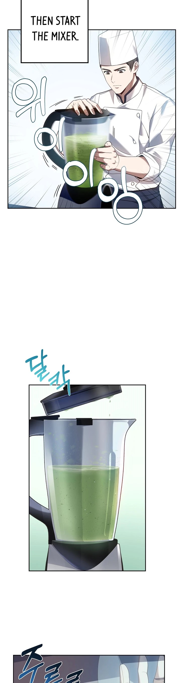 Youngest Chef From the 3rd Rate Hotel Chapter 6 page 17 - Chapter 6