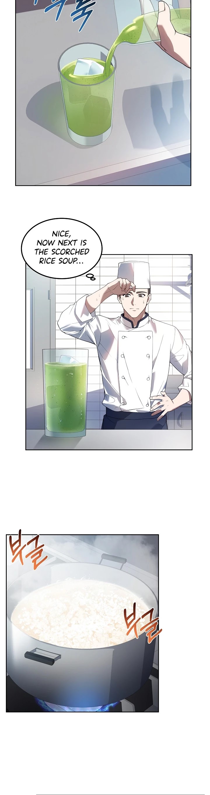Youngest Chef From the 3rd Rate Hotel Chapter 6 page 18 - Chapter 6