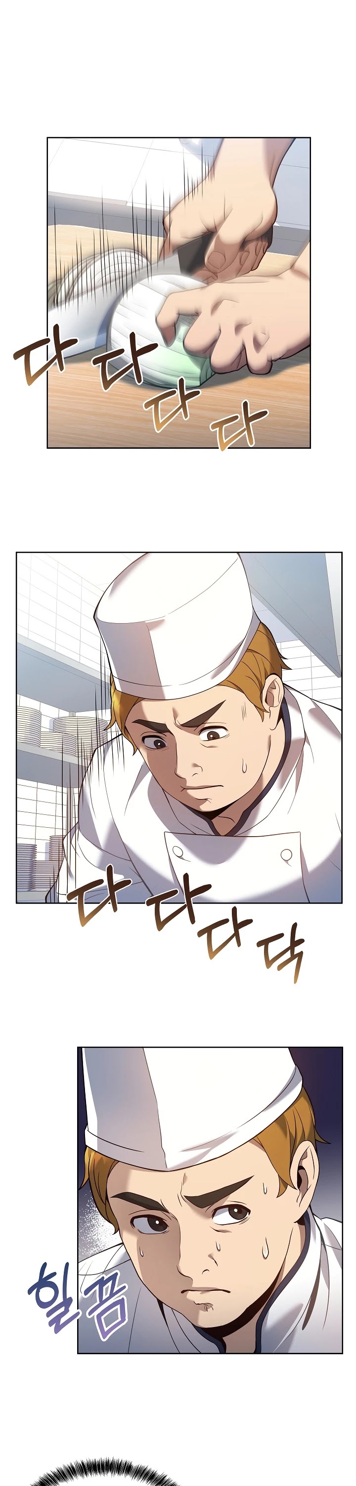 Youngest Chef From the 3rd Rate Hotel Chapter 6 page 3 - Chapter 6
