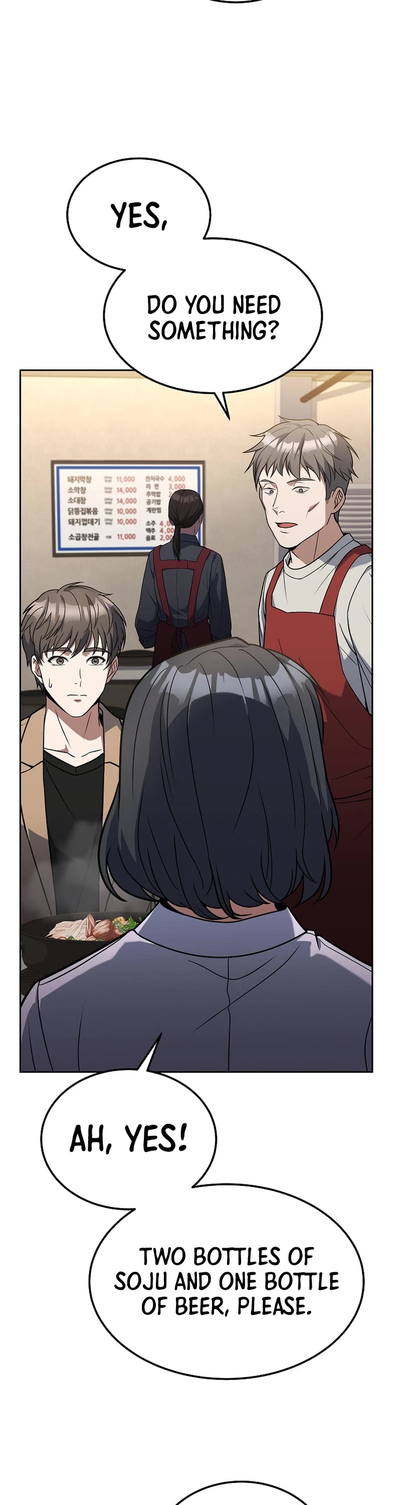 Youngest Chef From the 3rd Rate Hotel Chapter 79 page 23 - Chapter 79 (Start Of S3)