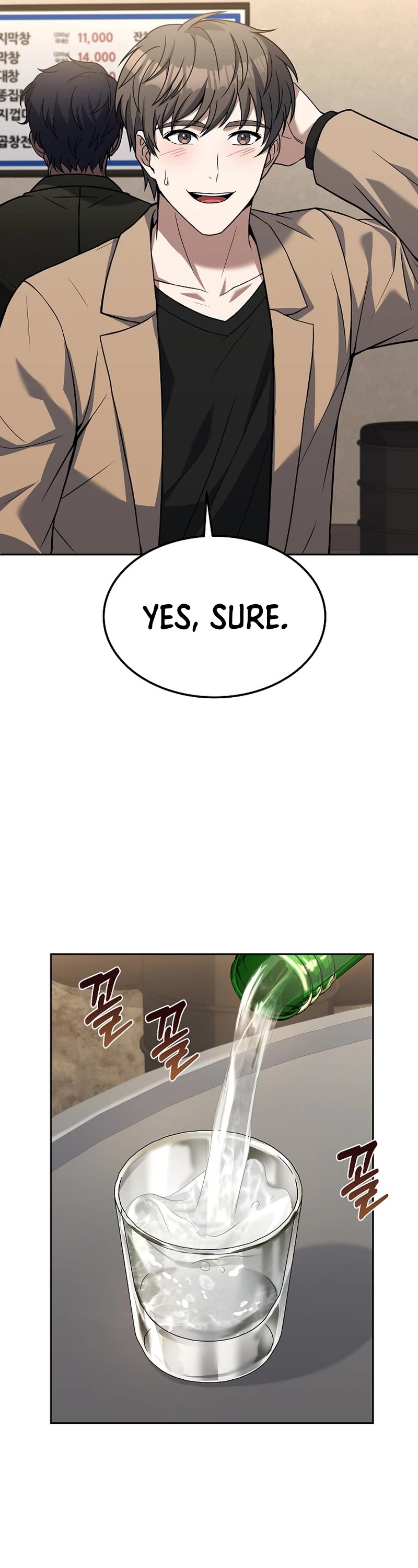 Youngest Chef From the 3rd Rate Hotel Chapter 79 page 26 - Chapter 79 (Start Of S3)