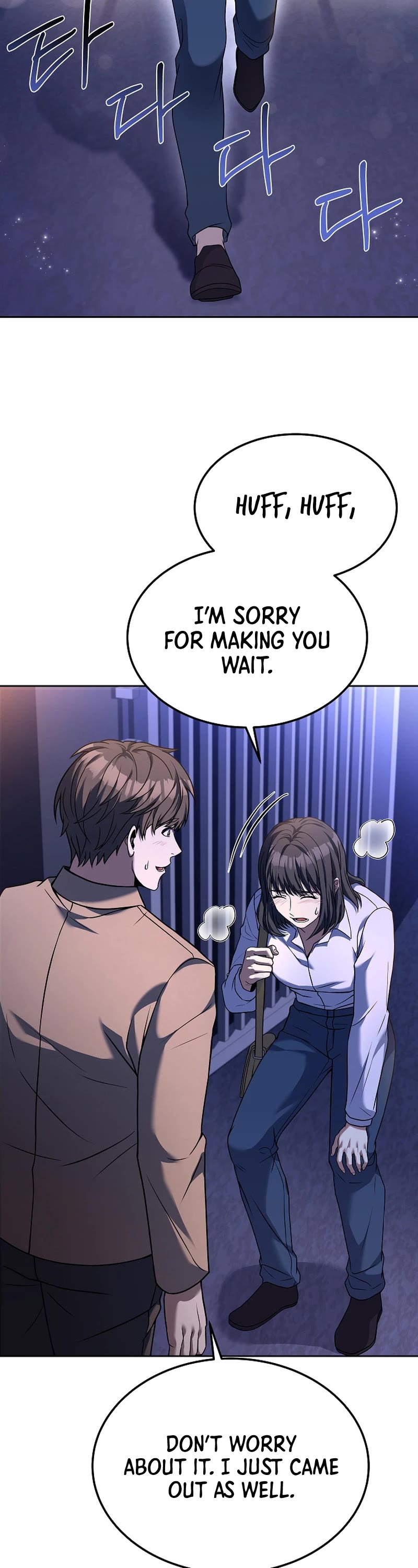 Youngest Chef From the 3rd Rate Hotel Chapter 79 page 8 - Chapter 79 (Start Of S3)