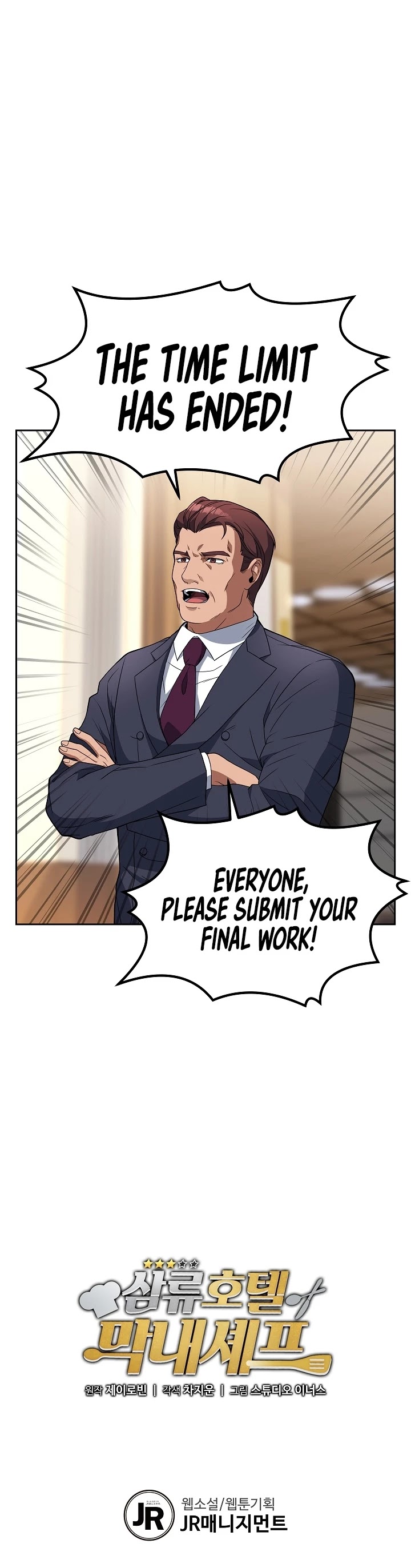 Youngest Chef From the 3rd Rate Hotel Chapter 8 page 29 - Chapter 8