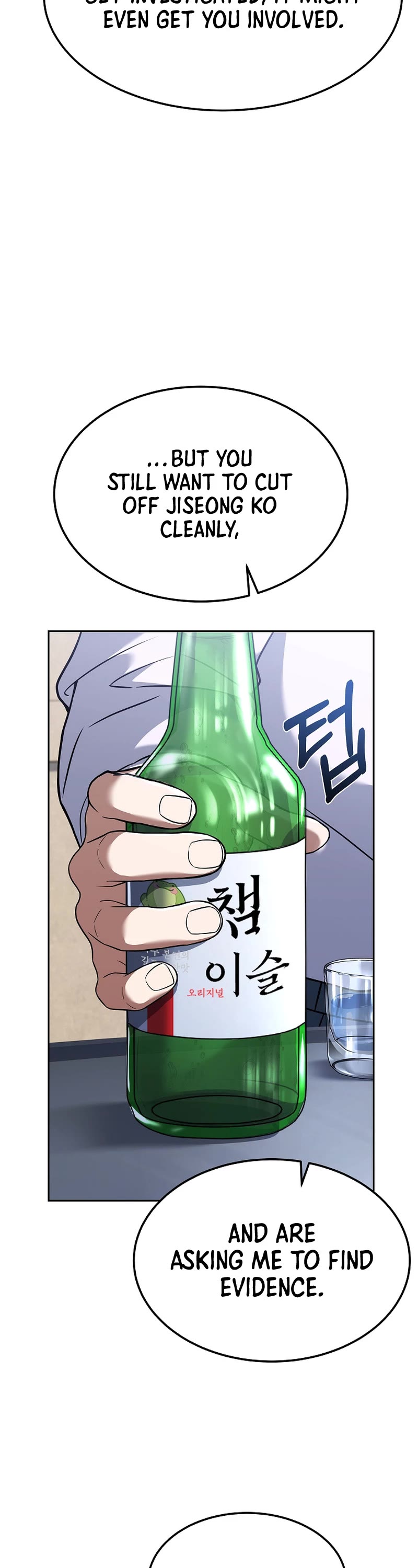 Youngest Chef From the 3rd Rate Hotel Chapter 80 page 17 - Chapter 80
