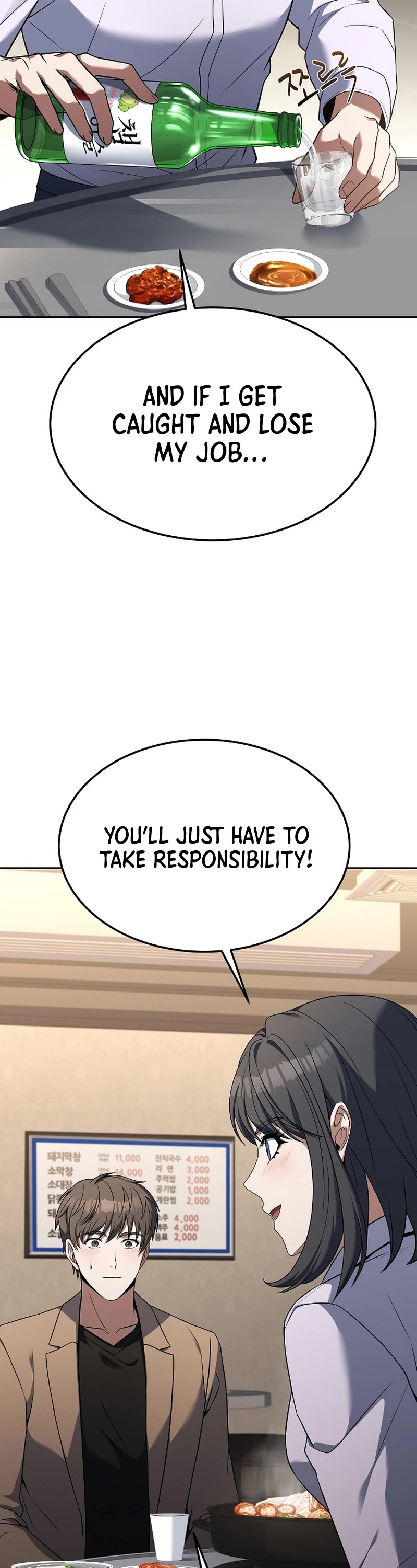 Youngest Chef From the 3rd Rate Hotel Chapter 80 page 19 - Chapter 80