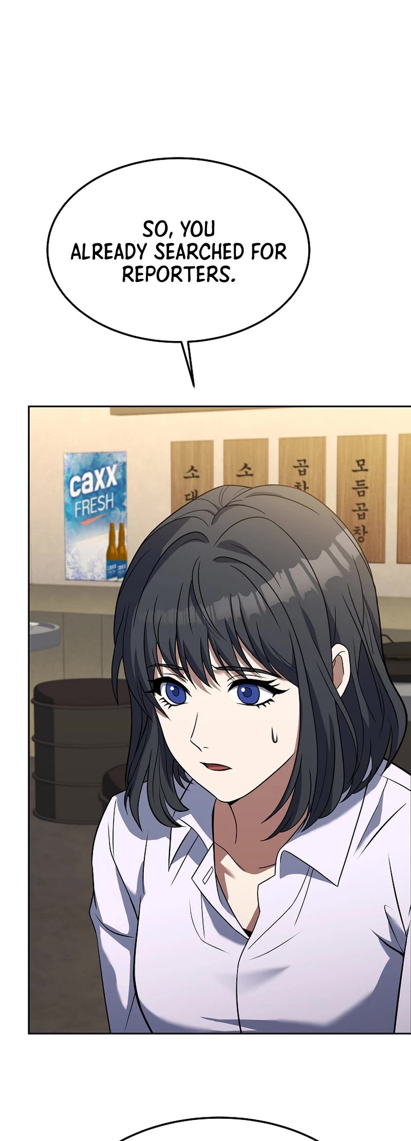 Youngest Chef From the 3rd Rate Hotel Chapter 80 page 9 - Chapter 80