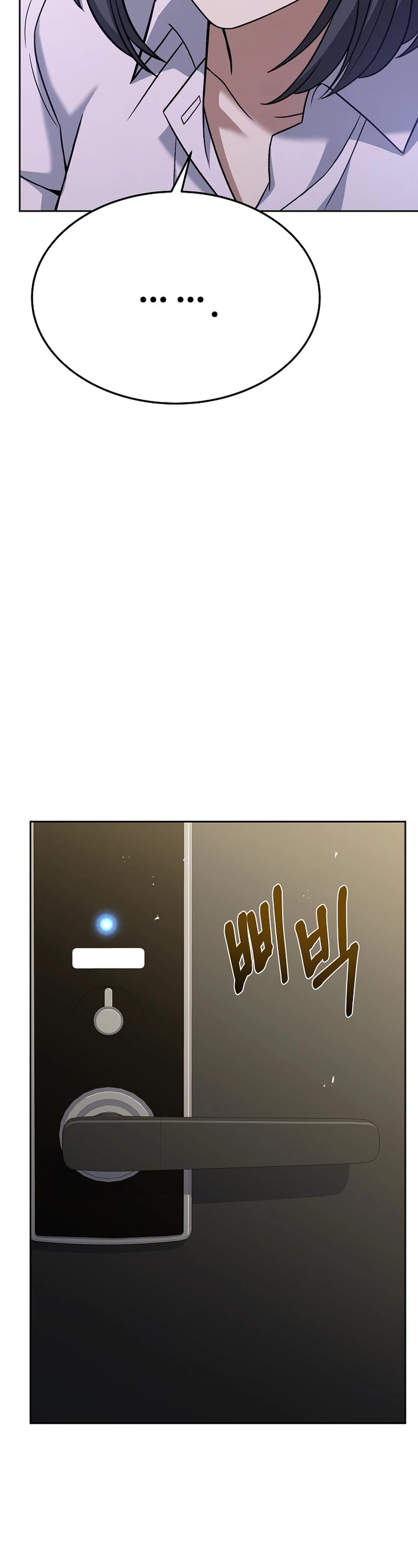 Youngest Chef From the 3rd Rate Hotel Chapter 81 page 22 - Chapter 81