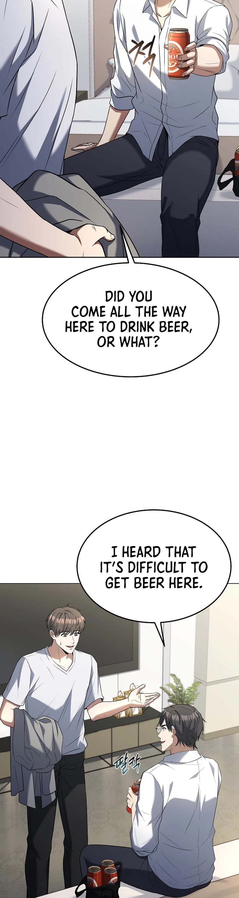 Youngest Chef From the 3rd Rate Hotel Chapter 81 page 38 - Chapter 81
