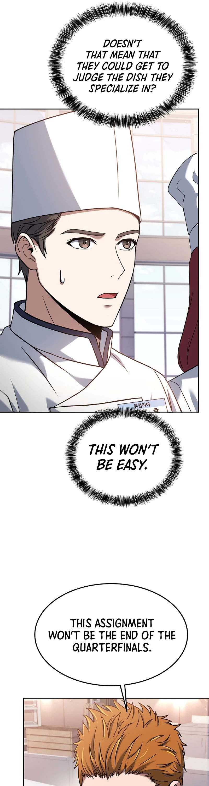 Youngest Chef From the 3rd Rate Hotel Chapter 82 page 26 - Chapter 82