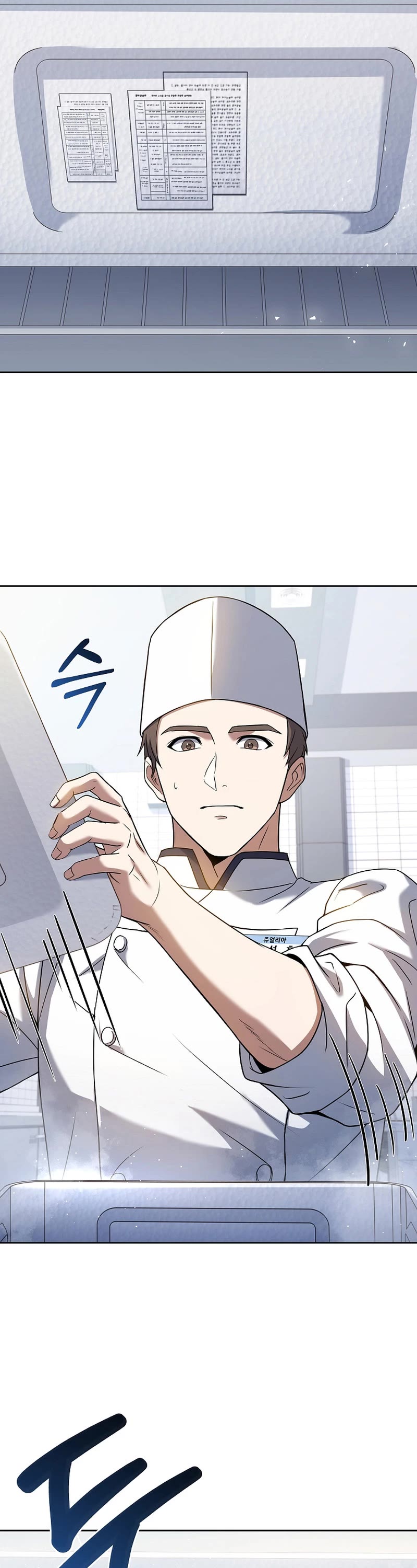 Youngest Chef From the 3rd Rate Hotel Chapter 82 page 32 - Chapter 82