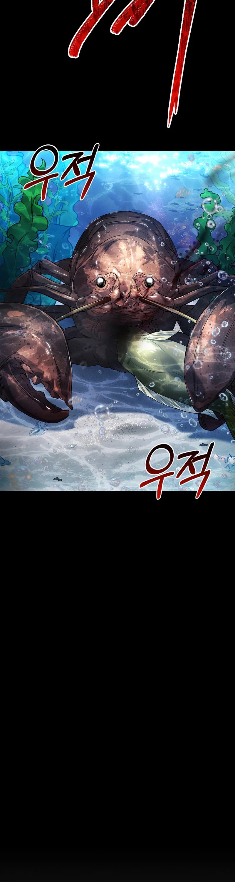 Youngest Chef From the 3rd Rate Hotel Chapter 82 page 40 - Chapter 82