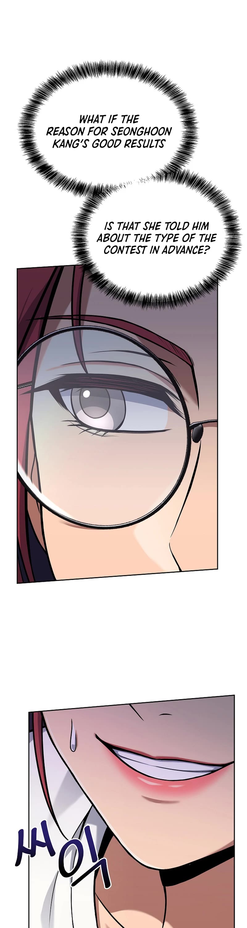 Youngest Chef From the 3rd Rate Hotel Chapter 82 page 6 - Chapter 82