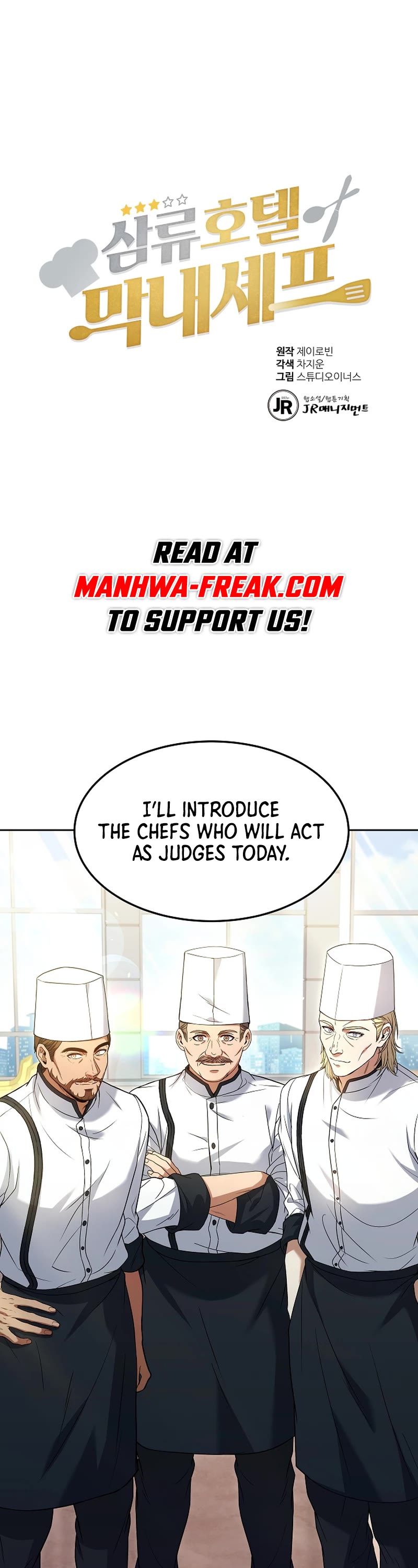 Youngest Chef From the 3rd Rate Hotel Chapter 83 page 1 - Chapter 83