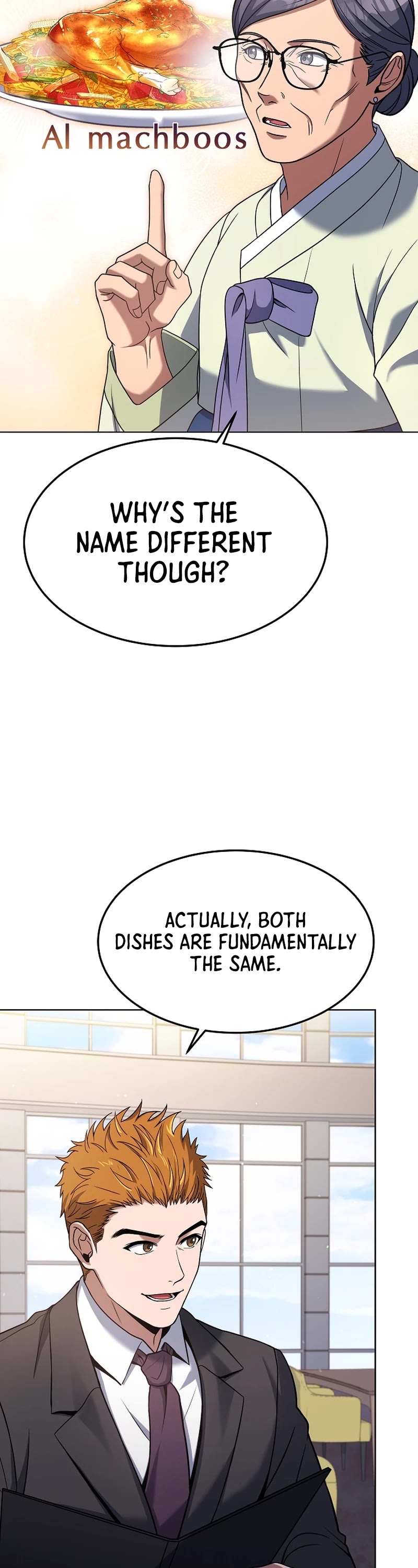 Youngest Chef From the 3rd Rate Hotel Chapter 83 page 32 - Chapter 83