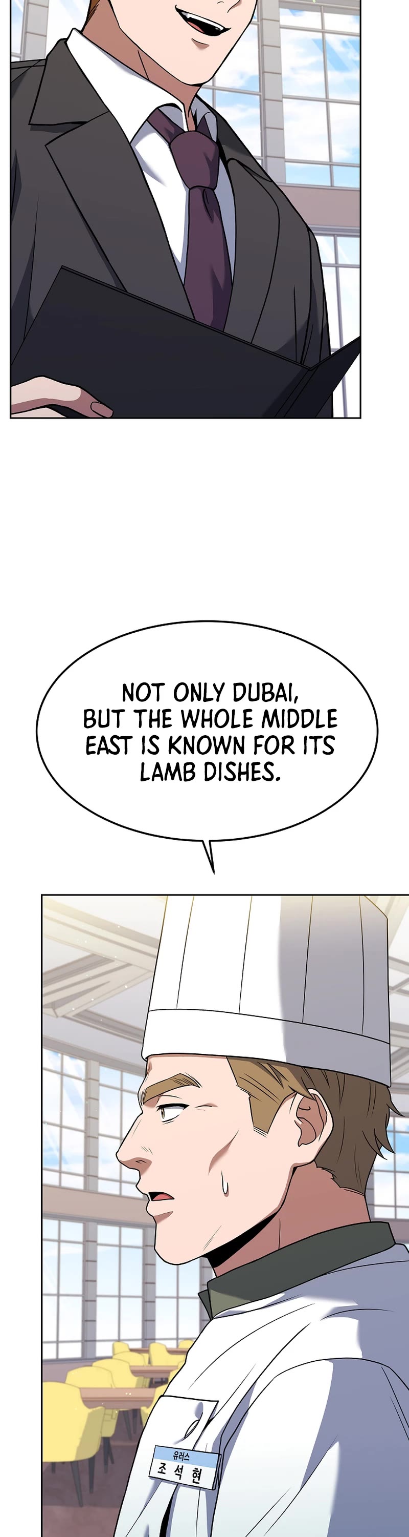 Youngest Chef From the 3rd Rate Hotel Chapter 83 page 53 - Chapter 83