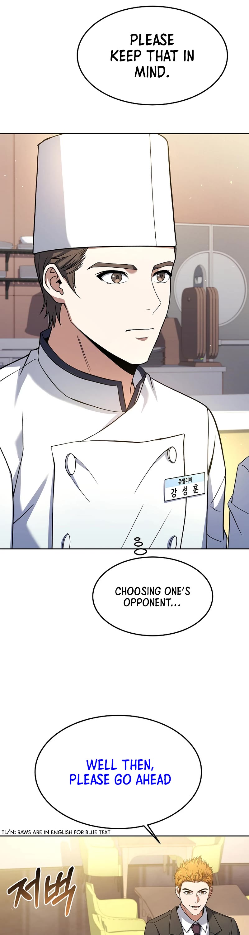 Youngest Chef From the 3rd Rate Hotel Chapter 83 page 7 - Chapter 83