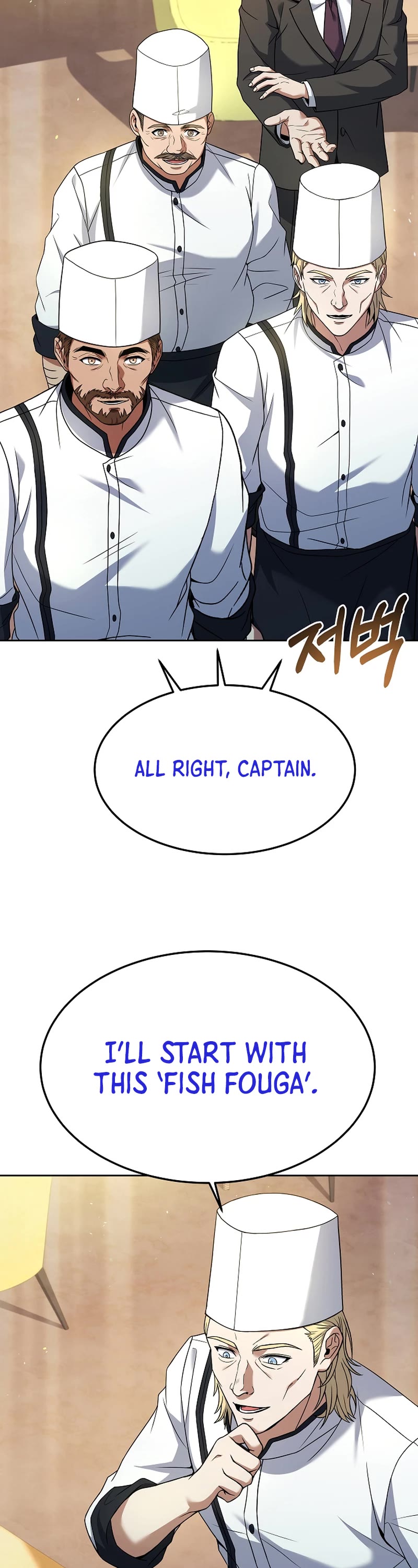 Youngest Chef From the 3rd Rate Hotel Chapter 83 page 8 - Chapter 83