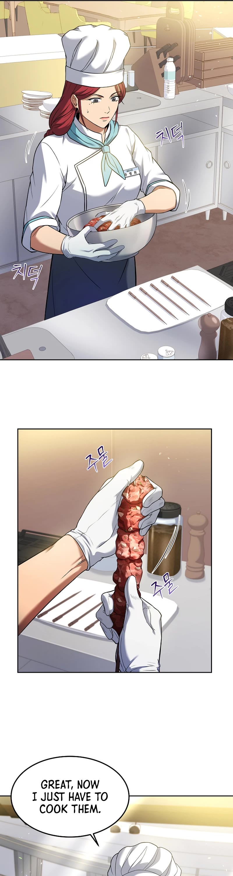 Youngest Chef From the 3rd Rate Hotel Chapter 84 page 16 - Chapter 84