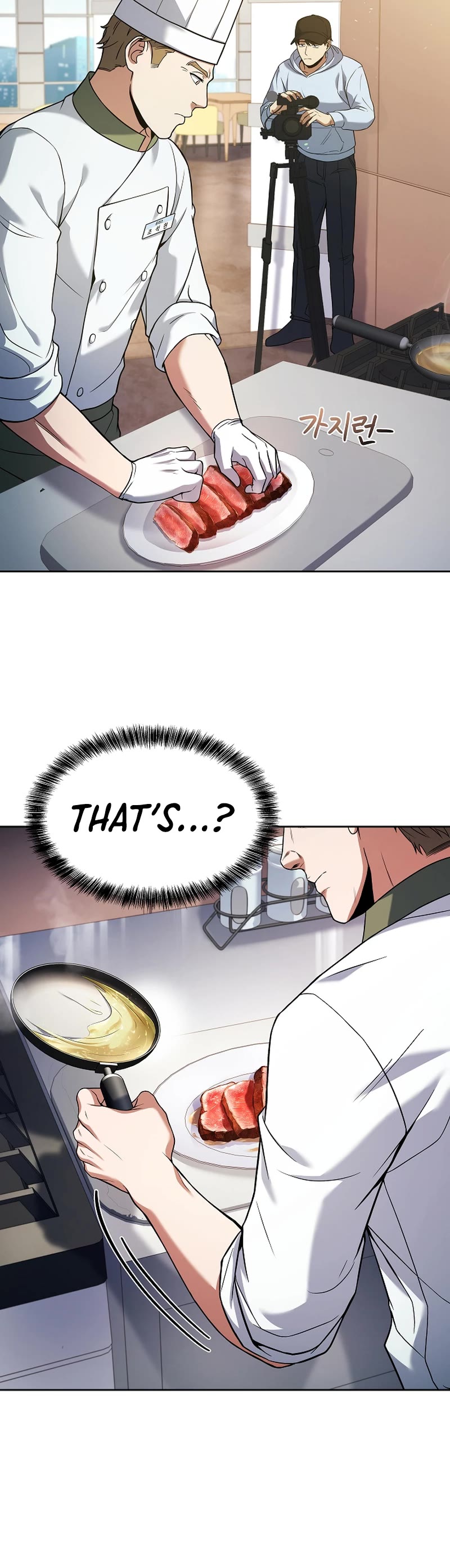Youngest Chef From the 3rd Rate Hotel Chapter 84 page 20 - Chapter 84
