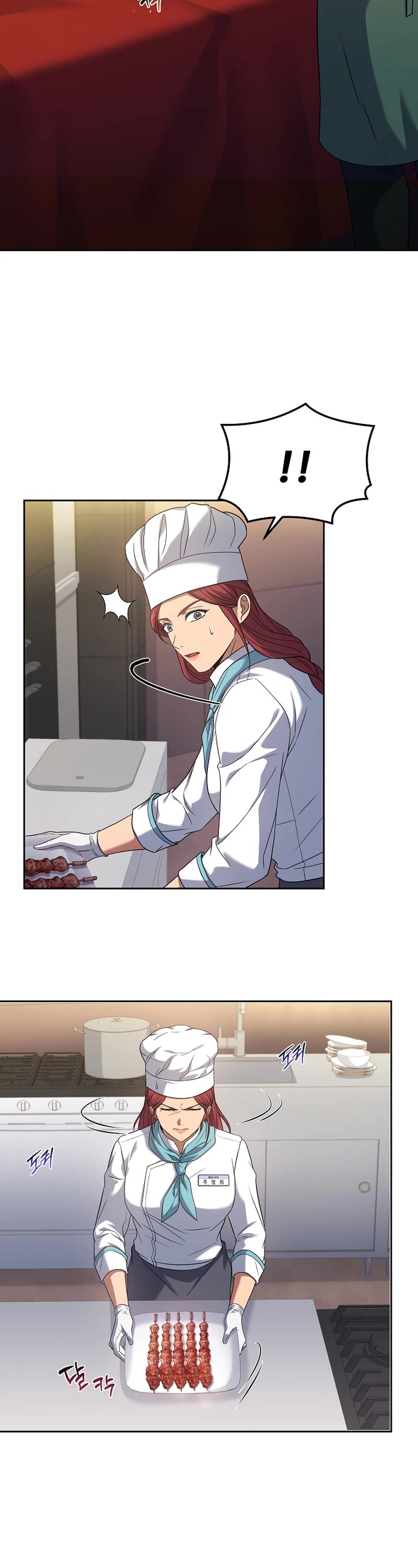 Youngest Chef From the 3rd Rate Hotel Chapter 84 page 23 - Chapter 84