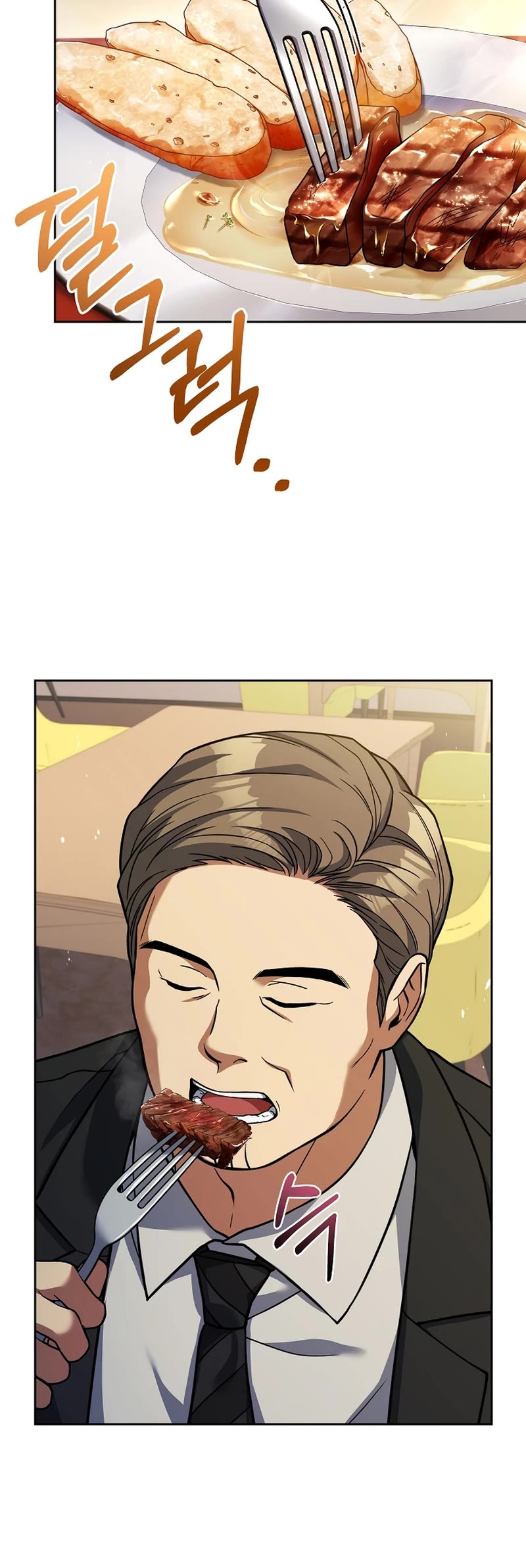 Youngest Chef From the 3rd Rate Hotel Chapter 84 page 30 - Chapter 84