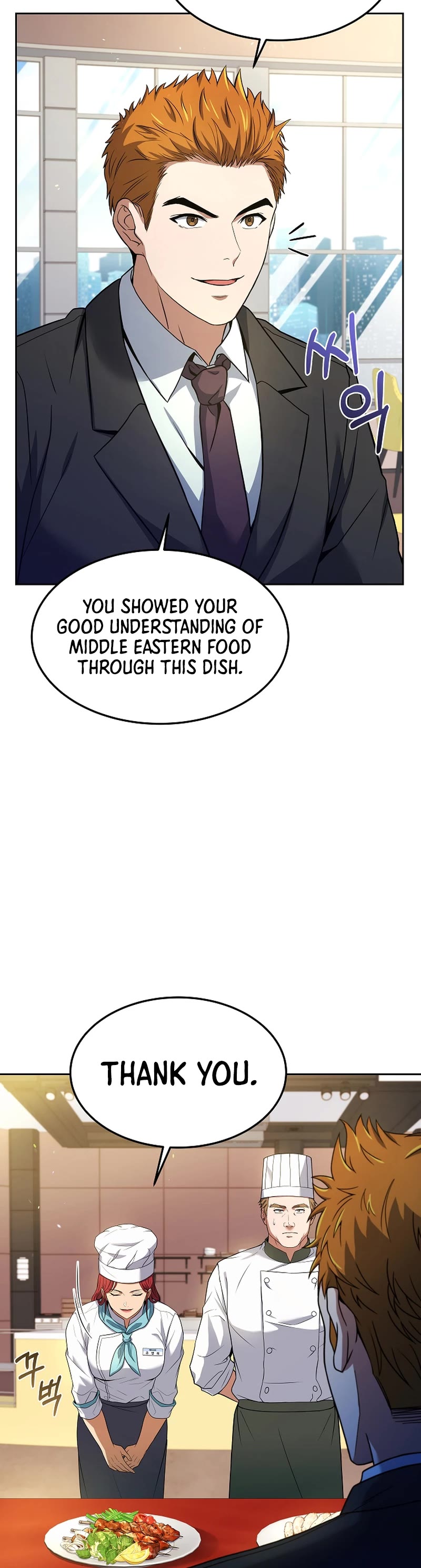 Youngest Chef From the 3rd Rate Hotel Chapter 84 page 45 - Chapter 84