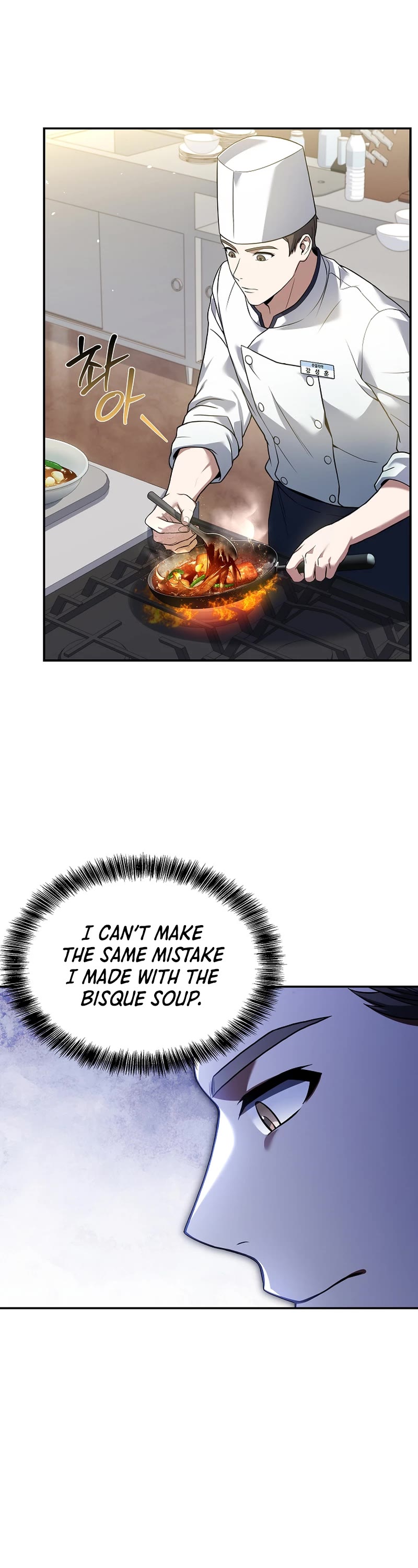 Youngest Chef From the 3rd Rate Hotel Chapter 85 page 22 - Chapter 85