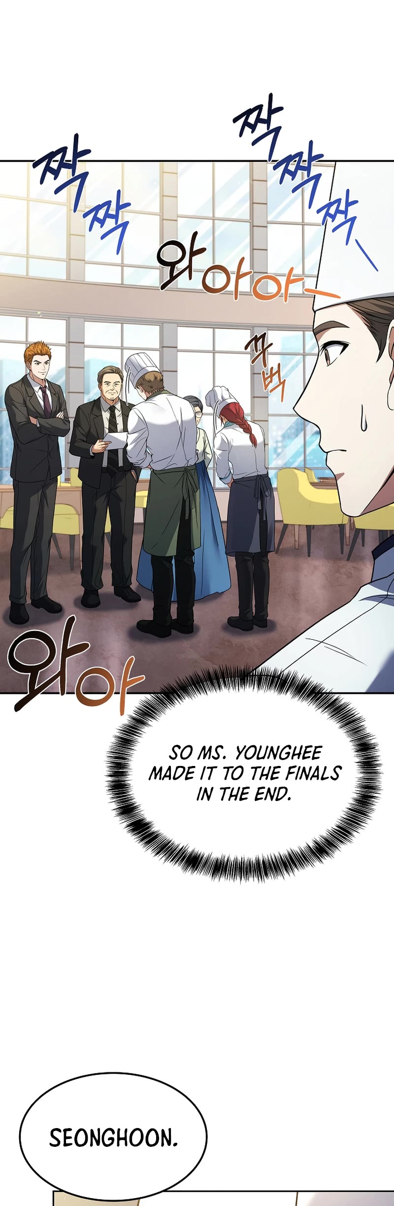 Youngest Chef From the 3rd Rate Hotel Chapter 85 page 4 - Chapter 85