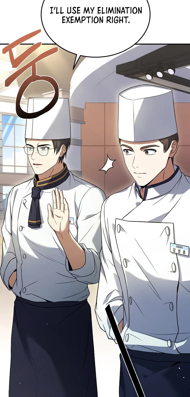 Youngest Chef From the 3rd Rate Hotel Chapter 85 page 42 - Chapter 85