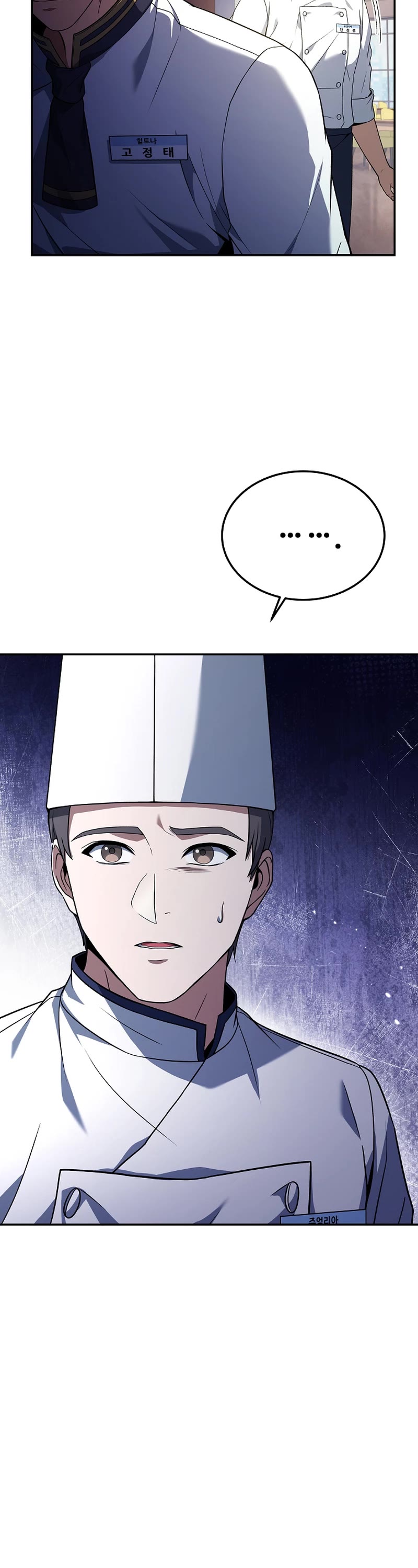 Youngest Chef From the 3rd Rate Hotel Chapter 86 page 10 - Chapter 86
