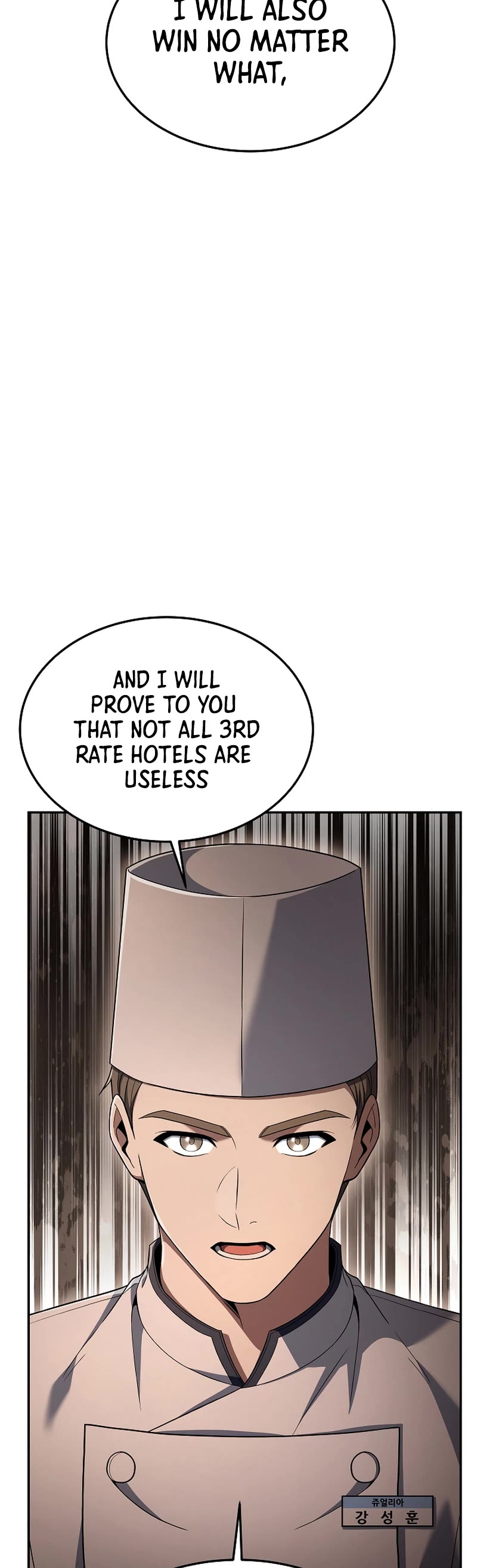 Youngest Chef From the 3rd Rate Hotel Chapter 86 page 24 - Chapter 86