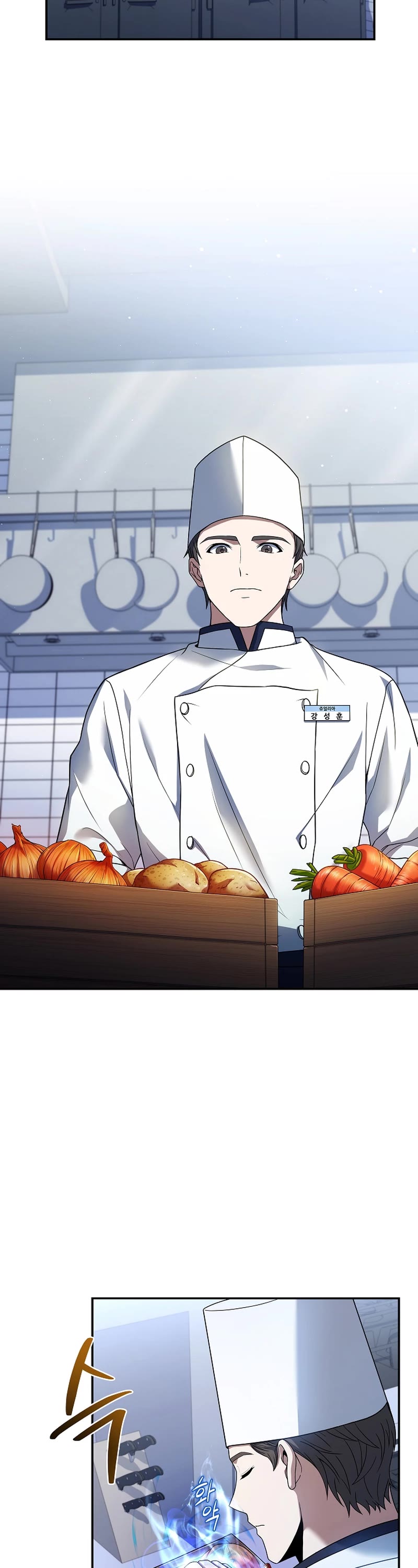 Youngest Chef From the 3rd Rate Hotel Chapter 86 page 27 - Chapter 86