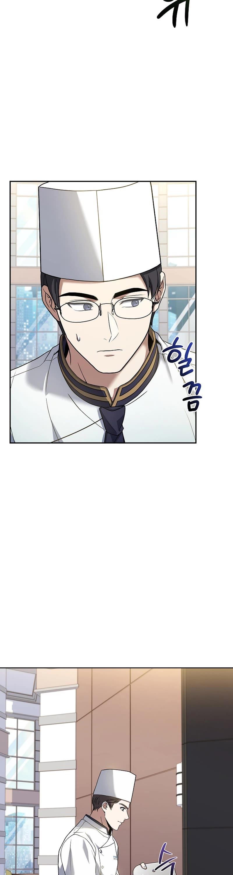 Youngest Chef From the 3rd Rate Hotel Chapter 86 page 33 - Chapter 86