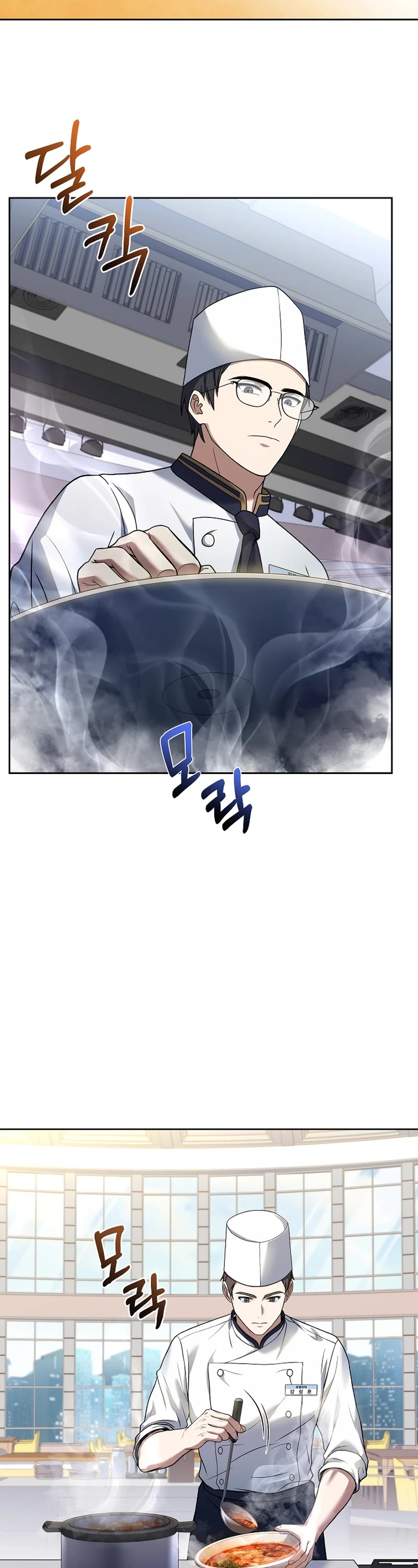 Youngest Chef From the 3rd Rate Hotel Chapter 86 page 36 - Chapter 86