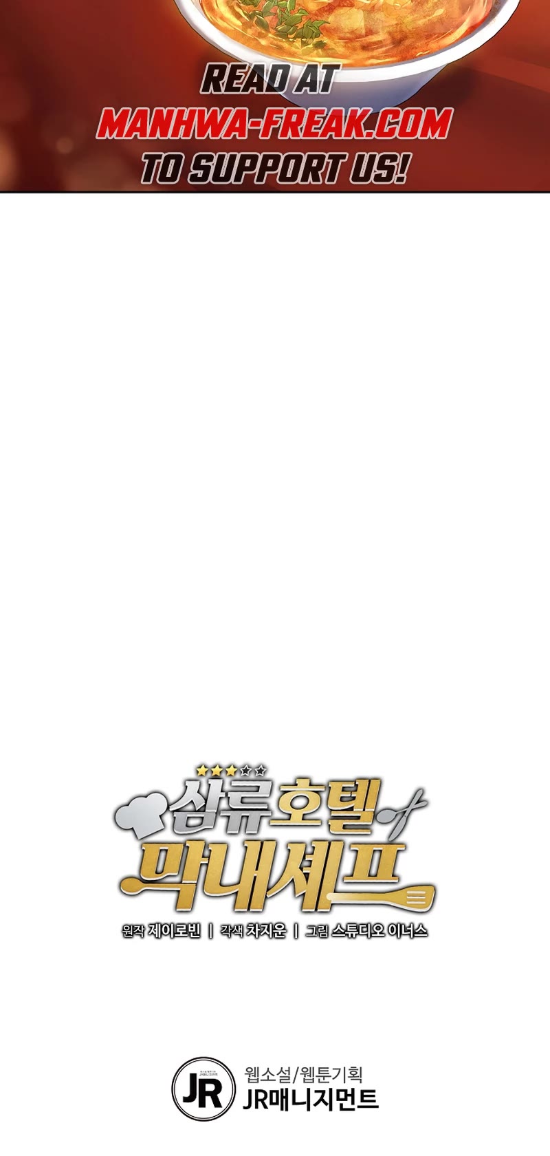 Youngest Chef From the 3rd Rate Hotel Chapter 86 page 40 - Chapter 86