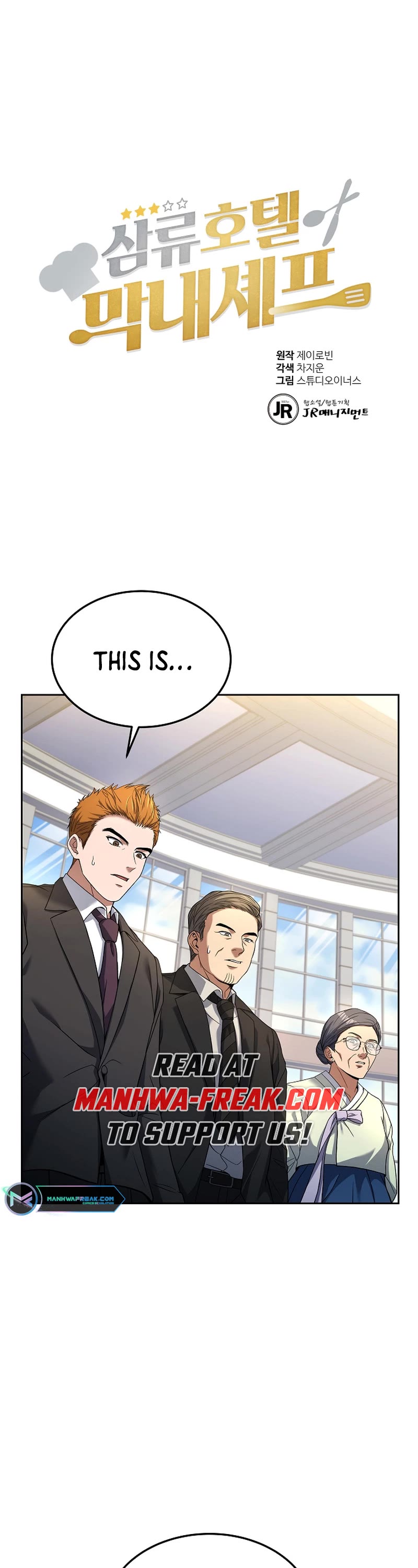 Youngest Chef From the 3rd Rate Hotel Chapter 87 page 1 - Chapter 87